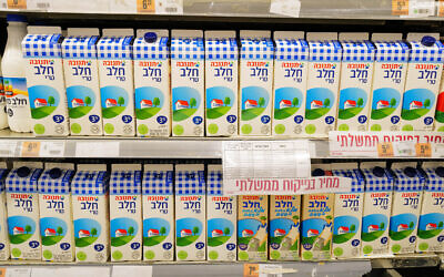 Produits laitiers Tnuva à la succursale de Shufersal Deal Katzrin, sur le plateau du Golan, le 2 mai 2023. (Crédit : Michael Giladi/Flash90)