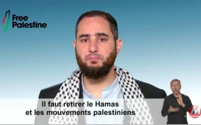 Image du clip de campagne de la liste "Free Palestine" pour les élections européennes 2024.