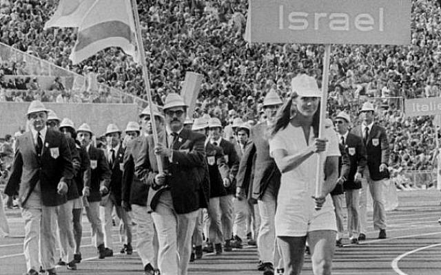 La délégation israélienne lors de l'ouverture des Jeux olympiques de Munich en 1972. (Capture d'écran)