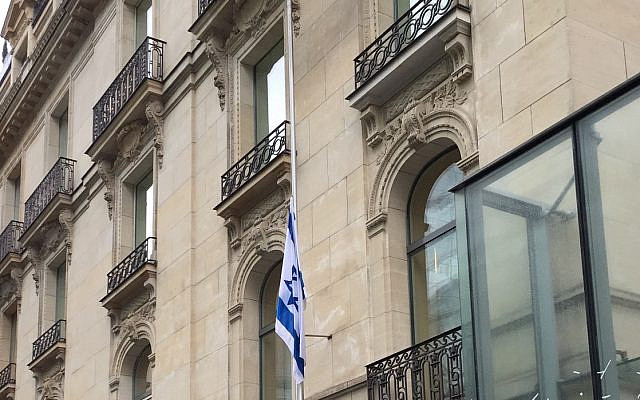 L'Ambassade d’Israël en France, à Paris