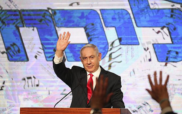 Photo d'archive, 24 mars 2021, le Premier ministre israélien Benjamin Netanyahu saluant ses partisans après les résultats du premier sondage à la sortie des élections législatives israéliennes au siège de son parti Likoud à Jérusalem. (AP Photo/Ariel Schalit, Dossier)