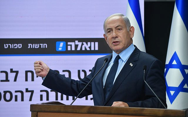 Le chef de l'opposition et chef du parti Likud Benjamin Netanyahu s'adressant aux médias à Tel Aviv le 24 août 2022. Photo Avshalom Sassoni/Flash90
