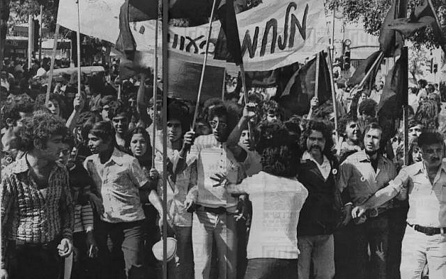 Manifestation des Black Panthers au début des années 1970.
(crédit photo : YIGAL BIN-NUN/WIKIMEDIA COMMONS)