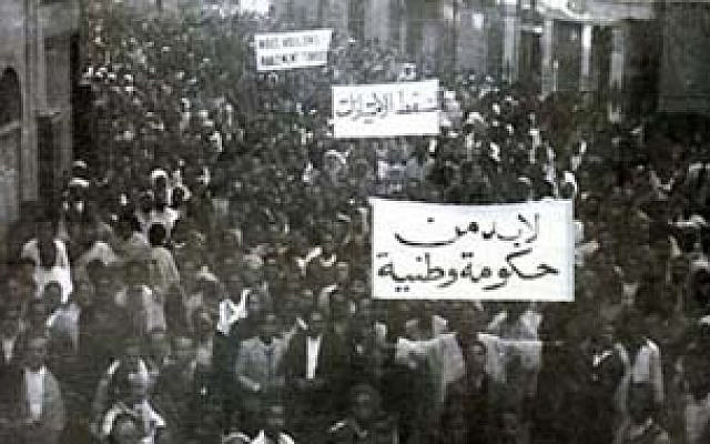 8 avril 1938 - Manifestations rue des Maltais (aujourd'hui rue Mongi Slim), Tunis, Tunisie.