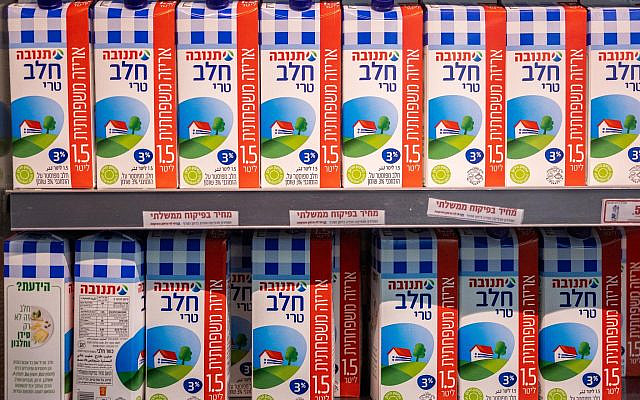 Du lait en vente dans un supermarché Rami Levy, à Jérusalem, le 17 juillet 2022. (Crédit : Yonatan Sindel/Flash90)