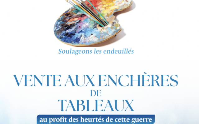 Affiche de la vente aux enchères - détail. (Crédit : autorisation)