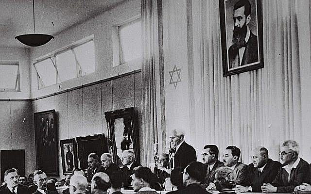David Ben Gurion, accompagné des membres de son gouvernement provisoire, lisant la Déclaration d'Indépendance, dans la Salle des Musées de Tel Aviv, le 14 mai 1948 (Crédit photo: Service de presse du gouvernement israélien) David Ben Gurion, accompagné des membres de son gouvernement provisoire, lisant la Déclaration d'Indépendance, dans la Salle des Musées de Tel Aviv, le 14 mai 1948 (Crédit photo: Service de presse du gouvernement israélien)