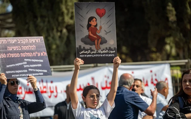Des membres de la communauté arabe israélienne manifestant contre la violence qui sévit dans leur communauté, devant le bureau du Premier ministre, à Jérusalem, le 9 novembre 2025. (Crédit : Yonatan Sindel/Flash90) Des membres de la communauté arabe israélienne manifestant contre la violence qui sévit dans leur communauté, devant le bureau du Premier ministre, à Jérusalem, le 9 novembre 2025. (Crédit : Yonatan Sindel/Flash90)