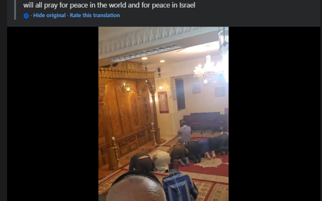 Makhlouf Azoulay. (2026, 23 février). A little more from the special status of Muslim prayer in a synagogue here in Marrakesh. We will all pray for peace in the world and for peace in Israel [Vidéo]. Facebook. URL https://www.facebook.com/reel/2028168761247237