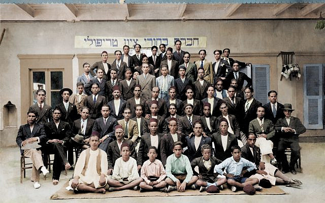 Association sioniste de jeunes garçons à Tripoli (Libye). Années 1920. Crédit photo: Association Or Shalom, pour La défense du patrimoine juif libyen.