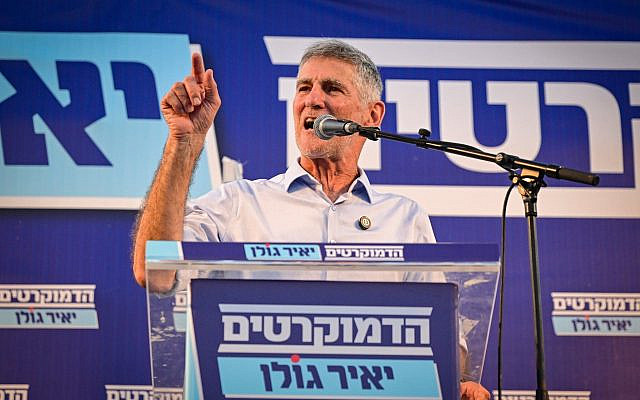 Yaïr Golan, chef du parti Les Démocrates, prenant la parole lors d'un rassemblement électoral, sur la Place Rabin, à Tel Aviv, le 25 juillet 2026. (Crédit : Avshalom Sassoni/Flash90)