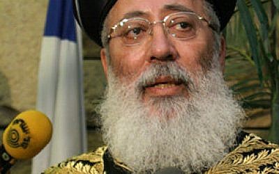 Chief Rabbi Shlomo Amar