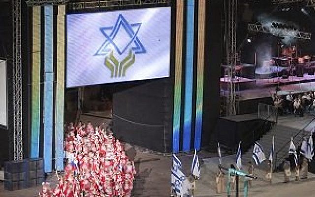 The 2013 Maccabiah began Thursday with the opening ceremonies in Israel