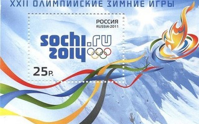 A postage stamp marking the 2014 Winter Olympics in Sochi, Russia. (Credit: Wikimedia Commons)