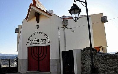 The Bet Eliahu synagogue in Portugal, where a law has been approved for citizenship to those who demonstrate “a traditional connection” to Portuguese Shephardic Jews. (Photo provided by Bricking via Wikimedia Commons)
