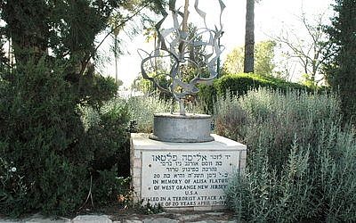 The Alisa Flatow memorial in Gedera, Israel, commemorates a 20-year-old victim of the Kfar Darom bus terrorist attack in 1995. (Photo by Gilabrand/Wikipedia)