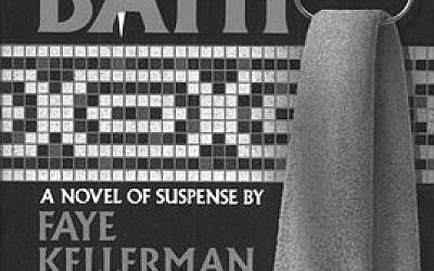 Covers of Faye Kellerman’s first novel, “The Ritual Bath.”