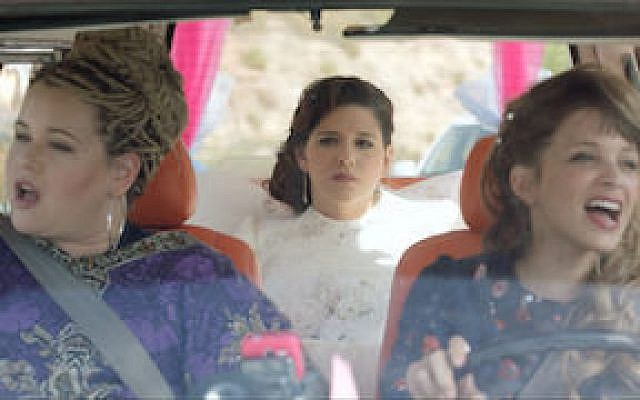 Ronny Merhavi, Noa Koler, and Dafi Alferon in “The Wedding Plan”

(Photo courtesy of Roadside Attractions)