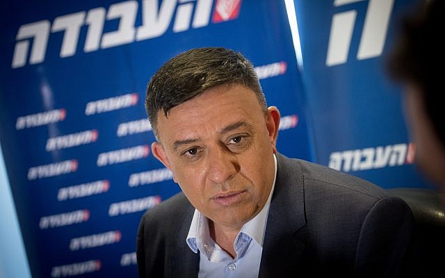Avi Gabbay at a news conference after winning the Labor Party primary in Tel Aviv. (Photo by Miriam Alster/ Flash90)