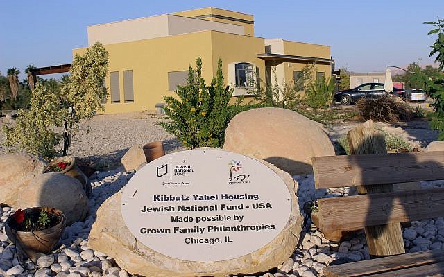 A JNF-funded housing development. (Photo courtesy of JNF)
