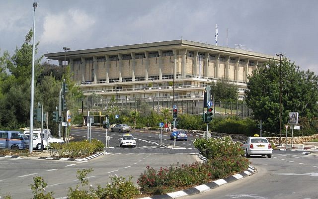 The Knesset building in Jerusalem. (Photo by Chris Yunker / Wikimedia Commons)