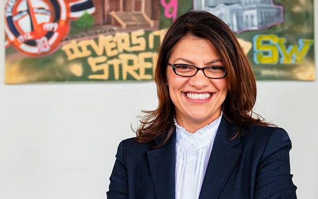 Rashida Tlaib, a Democratic candidate for Congress in Michigan, has called for a one-state solution to the Israeli-Palestinian conflict. (Photo courtesy of Rashida for Congress)