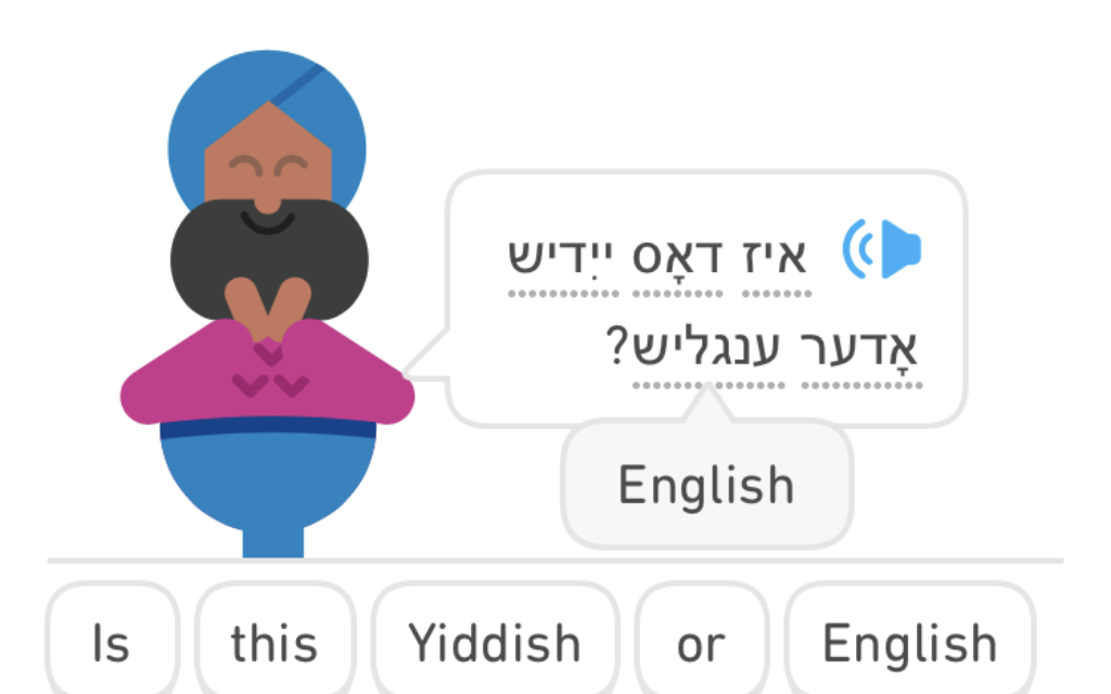duolingo incubator hebrew