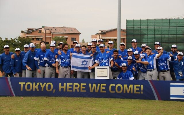 This will be the first Israeli baseball team to play in the Olympics. (Courtesy of Israel Baseball)