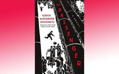 Sen. Rudolph Boschwitz's first cousin, Ulrich Alexander Boschwitz wrote the novel "The Passenger."