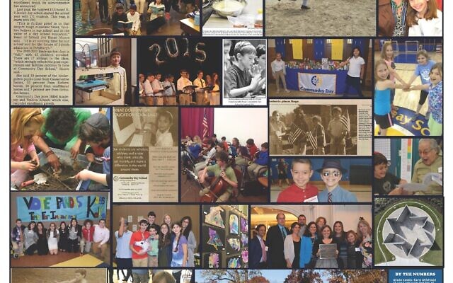 Poster created by Lisa Zeidner Marcus. Image provided by Community Day School.
