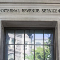 The Internal Revenue Service building stands in Washington, DC, on April 15, 2019 (Zach Gibson/Getty Images)
