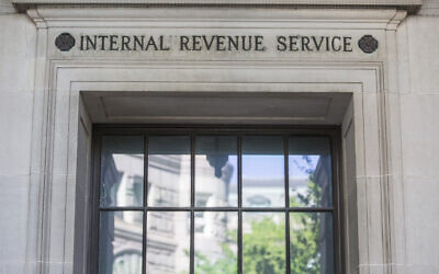 The Internal Revenue Service building stands in Washington, DC, on April 15, 2019 (Zach Gibson/Getty Images)