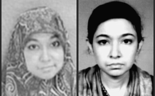 This Federal Bureau of Investigation handout image shows undated images of a woman identified as Aafia Siddiqui (FBI/Getty Images)