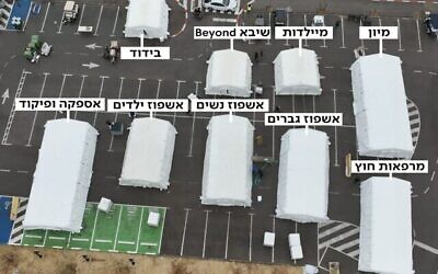 In this handout image from the Health Ministry published March 5, 2022, an example field hospital is seen. Israel is sending a delegation to Ukraine to set up a field hospital in the country. (Health Ministry)