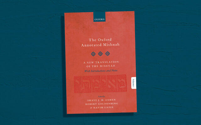 The Oxford Annotated Mishnah is the product of 10 years of rigorous academic scholarship.(Image courtesy of Oxford University Press; design by Grace Yagel)