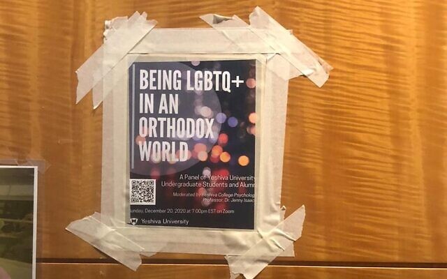 A poster advertises an LGBTQ event at Yeshiva University, Dec. 15, 2020. (Courtesy of Y.U. student organizers)