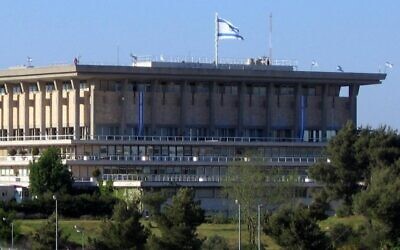 Knesset Building (Photo by Beny Shlevich, creativecommons.org/licenses/by-sa/3.0/>, via Wikimedia Commons)