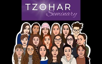 Drawing created by current Tzohar Seminary student Ellie Bauer.