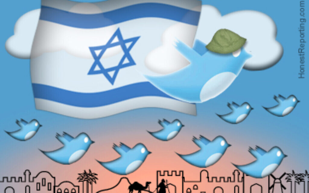 Twitter Israel. Photo by HonestReporting courtesy of flickr.com