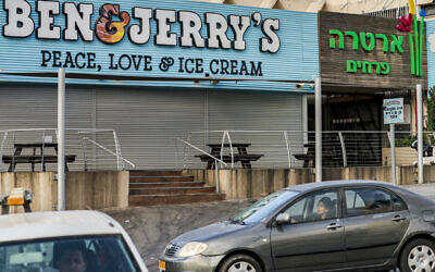 Motorists drive past a closed Ben & Jerry's ice-cream shop in the Israeli city of Yavne, south of Tel Aviv, July 23, 2021. (Ahmad Gharabli/AFP via Getty Images)