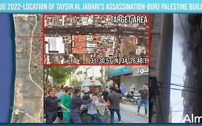 An image showing the location in Gaza of the airstrike targeting PIJ commander Tayseer Jabari. (Credit: Alma Center)