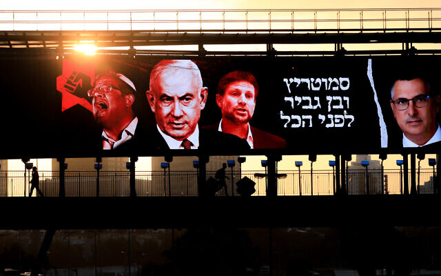 Campaign posters show Yair Lapid next to the Ayalon Highway in Tel Aviv, Oct. 26, 2022. (Jamal Awad/Flash90)