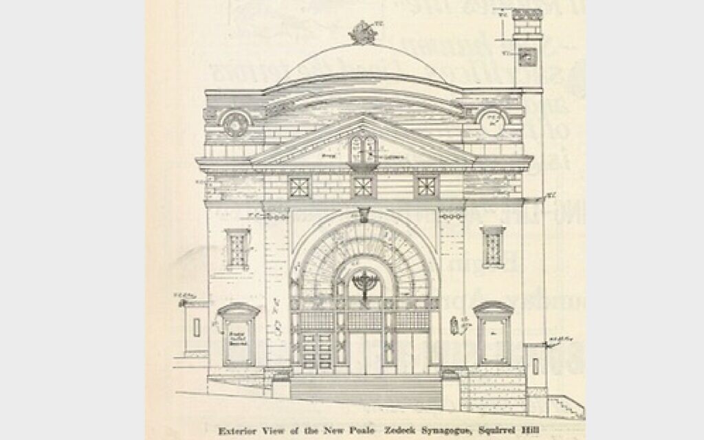 Architectural rendering of the Poale Zedeck Congregation synagogue on Shady Avenue in Squirrel Hill from 1928 (Pittsburgh Jewish Newspaper Project).