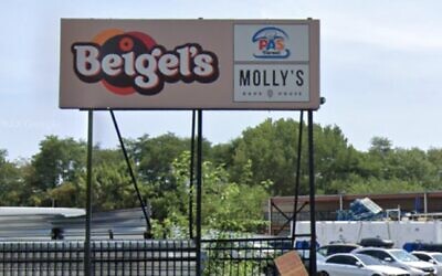 A sign outside of Beigel's bakery in Canarsie, Brooklyn. (Google Maps)