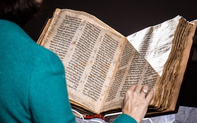 The Codex Sassoon, estimated to be about 1,000 years old, is going to auction at Sotheby's. (Courtesy of Sotheby's)