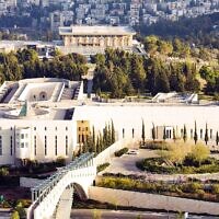 View of the Supreme Court Building, with the Knesset building visible in the background (israeltourism - flickr.com/photos/visitisrael/6180275423)