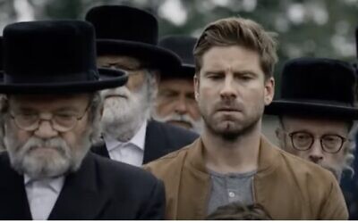 Kevin Janssens, second from right, as Noah Wolfson in "Rough Diamonds." (Screenshot from YouTube)
