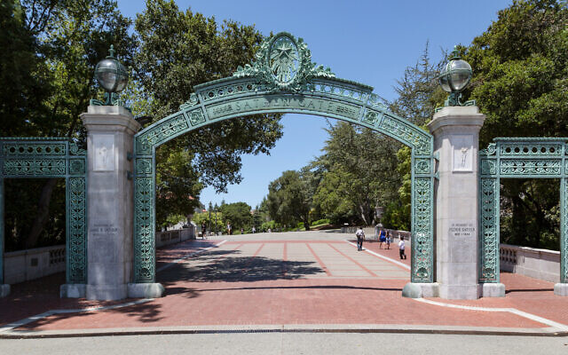Sather Gate at Berkley University in California (Photo is in the public domain, via Wikimedia Commons)