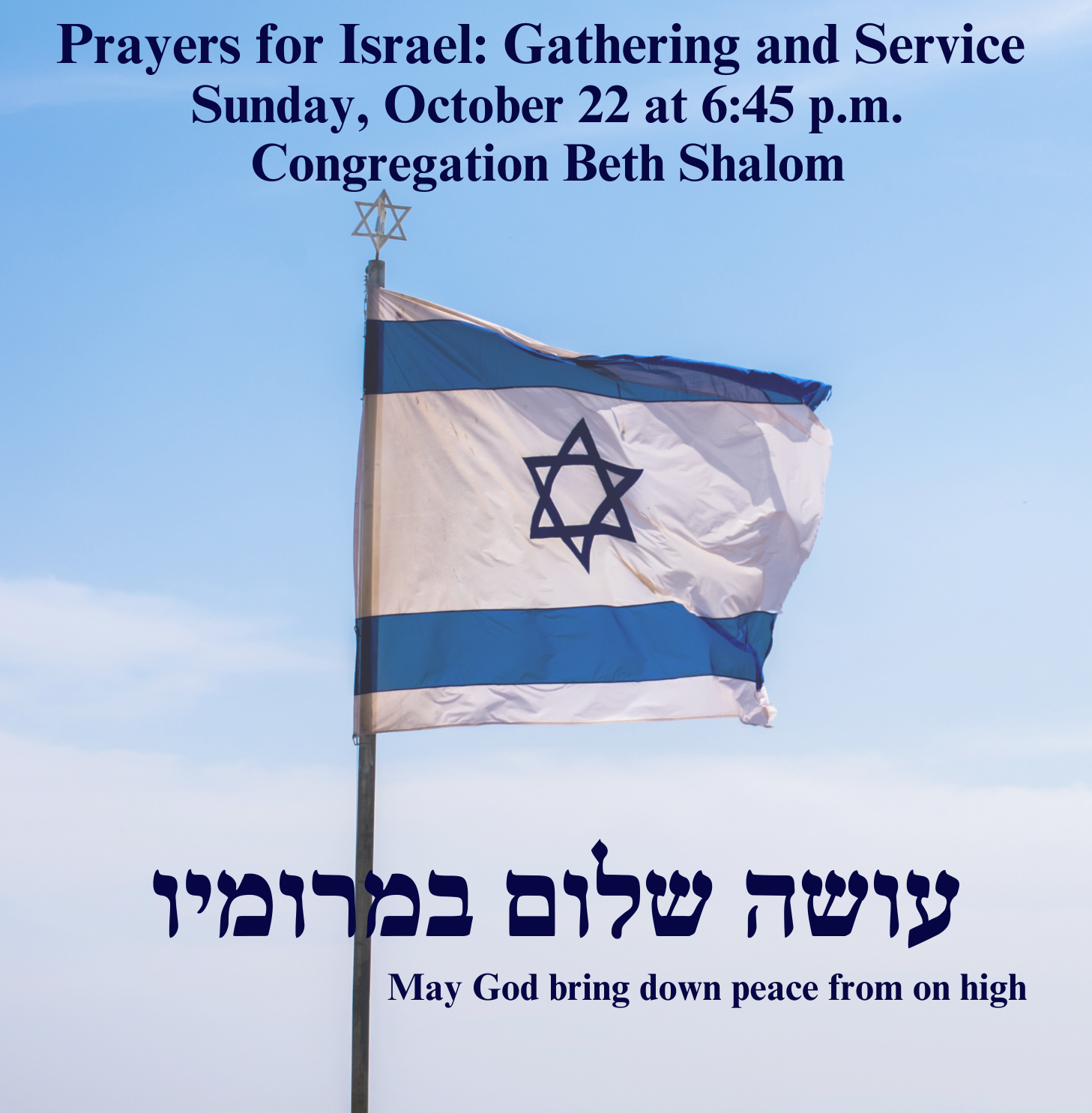Prayers For Israel Gathering And Service The Pittsburgh Jewish Chronicle