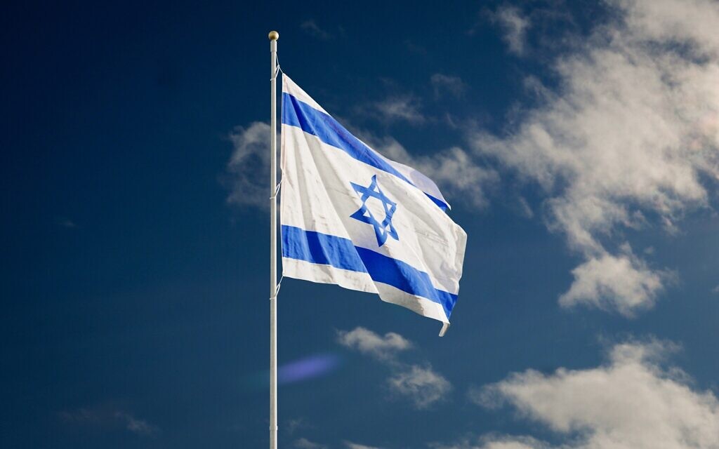 Israeli flag (Photo via Pexels)